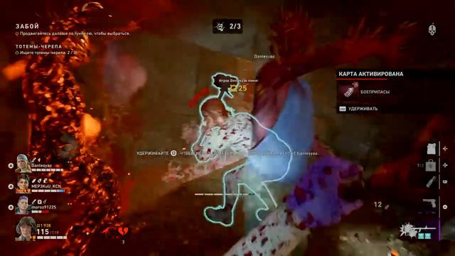 Back 4 blood | Сборище смотреть онлайн
