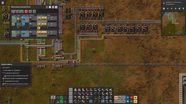 2 НОВЫХ НАУКИ! ФИОЛЕТОВЫЕ И ЖЕЛТЫЕ БАНКИ! ПРОХОЖДЕНИЕ FACTORIO # 9 / ФАКТОРИО # 9 смотреть онлайн