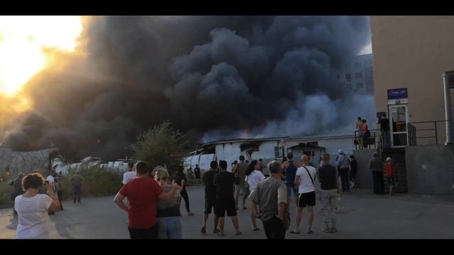 Волжский 28.08.022 пожар горит рынок людмила смотреть онлайн