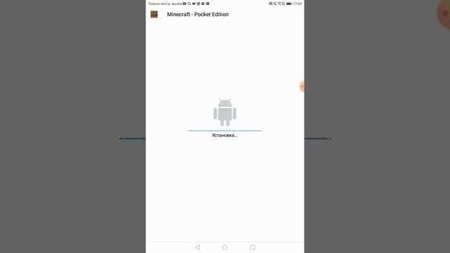 Как скачать Minecraft 1.1.5 и на каких можно серверах поиграть смотреть онлайн