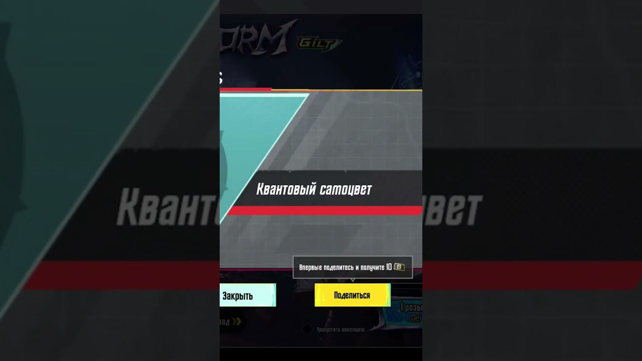 изи рулетка #shorts #pubgmobile #pubgm #пубгмобайл смотреть онлайн