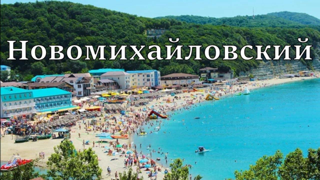 мальчишник в......#Новомихайловский.