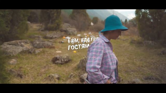 Сохрани природу смотреть онлайн
