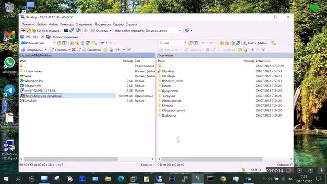 Установка Windows APP на Astra Linux по RDP смотреть онлайн