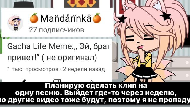 Ура!!!!! Всем спасибо за такое количество просмотров и подписчиков❤️💕💖💞💝💛💙💜Следующая цель-35! смотреть онлайн