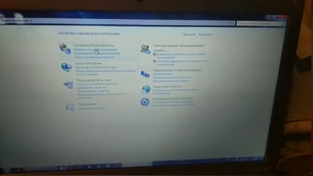как сделать пароль на Windows 7. смотреть онлайн