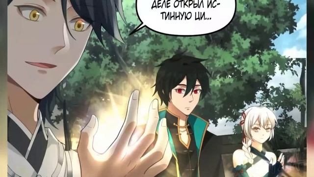 Я Похороню Богов 1-10 | Озвучка манги смотреть онлайн