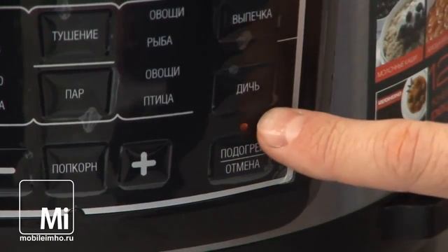 Мультиварка. Мобильная кухня XXI века. смотреть онлайн