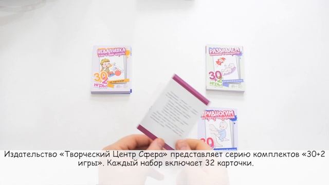 Раннее развитие детей