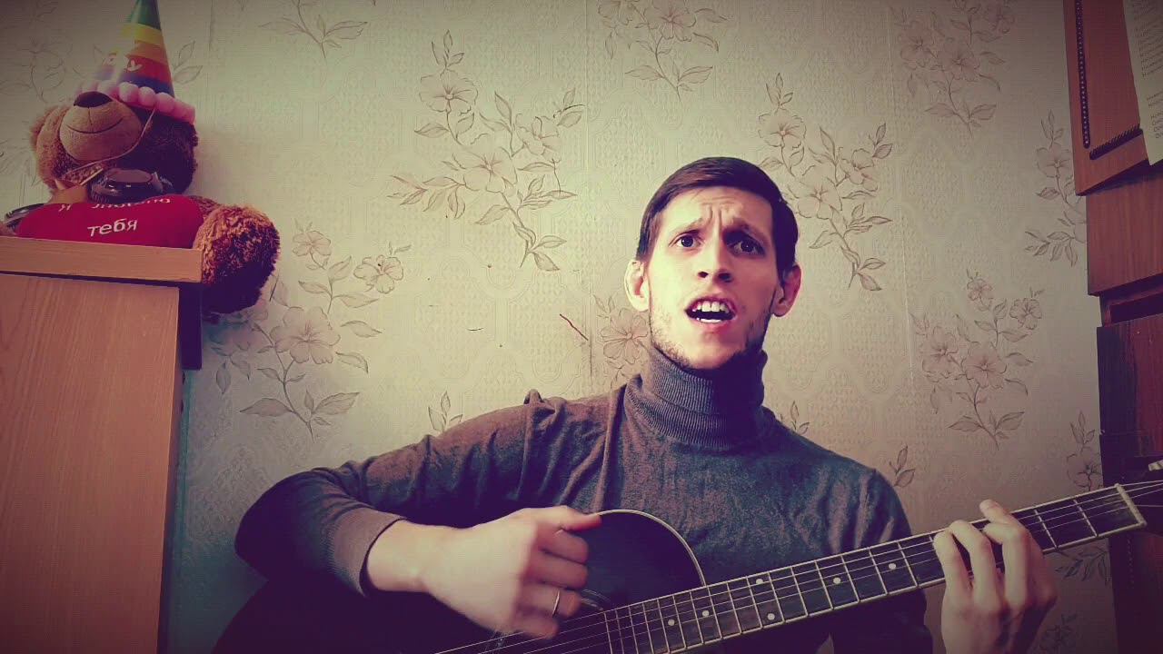Матаев Магомед - Я прошу не снись, на гитаре (Кавер-версия Вохмянин В.Е.) смотреть онлайн