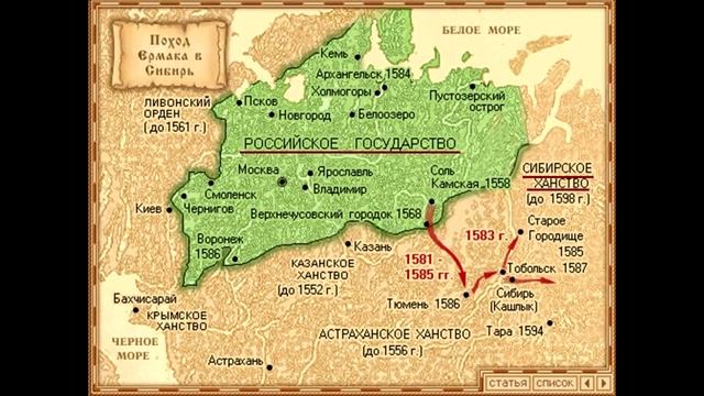 Город Грустина Grustina на картах Тартарии смотреть онлайн