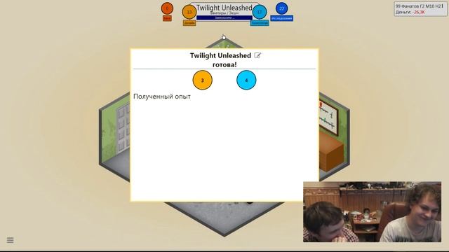 ХОВАНСКИЙ И ЛИНК ОПЯТЬ РАЗРАБАТЫВАЮТ ИГРЫ смотреть онлайн