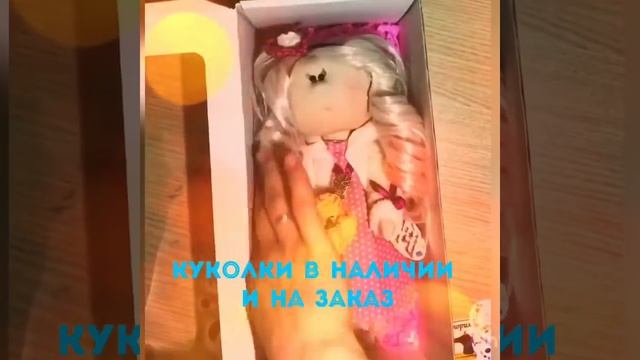 Кукла Тильда смотреть онлайн