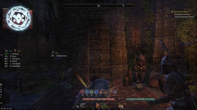 Пасть Лоркхаджа: ветеранское испытание / Maw of Lorkhaj veteran trial ESO / гайд по прохождению смотреть онлайн