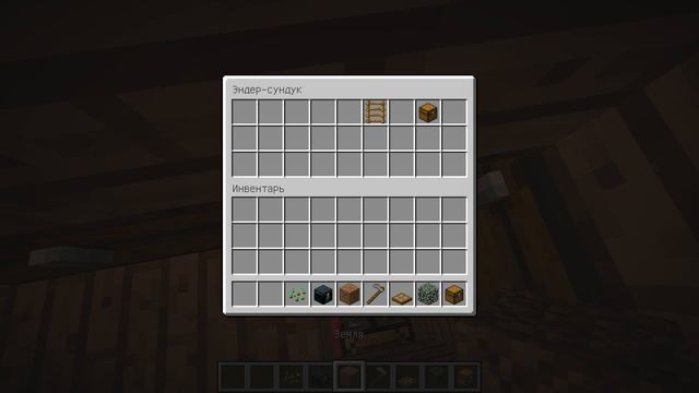 Minecraft 1.10.2 смотреть онлайн