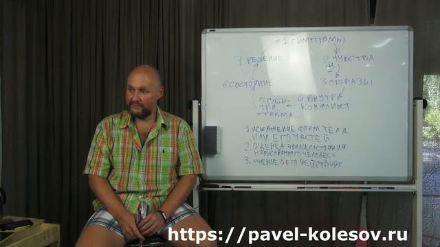Павел Колесов Золотой Коучинг Космическая проверка что делать смотреть онлайн