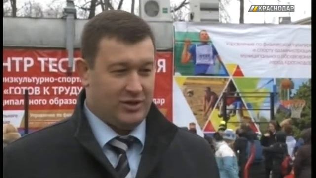 В центре Краснодара открыли воркаут-площадку смотреть онлайн