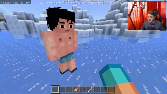 НОВЫЙ БЛОК - СИНИЙ ЛЁД! +ИКРА РЫБ | ОБЗОР НА MINECRAFT POCKET EDITION / MCPE смотреть онлайн