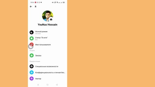 Как отключить активный статус в Messenger | Скрыть активный статус в мессенджере | смотреть онлайн