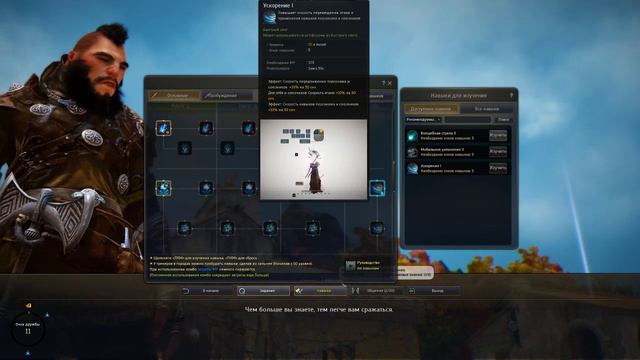 BLACK DESERT: #1 НОВАЯ ММОРПГ БЕСПЛАТНО смотреть онлайн