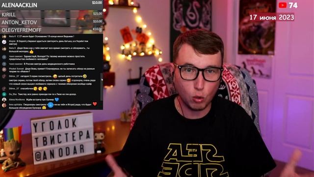 ? Субботние Посиделки - 17 июня 2023 смотреть онлайн