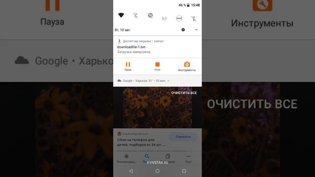 Как скачать обои на телефон. Обои на телефон очень легко. смотреть онлайн
