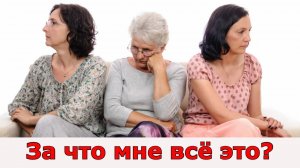 "Ответка". Невыдуманная история.