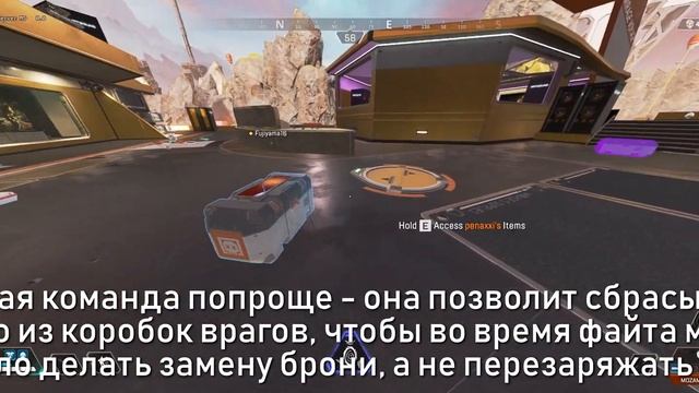 3 КОМАНДЫ! БИНД НА ЗАМЕНУ СКИНА, БИНД НА СВАП БРОНИ И БИНД НА БЫСТРУЮ ОЧИСТКУ ИНВЕНТАРЯ! смотреть онлайн