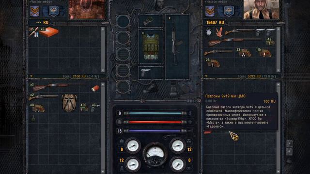 Ну че, пацаны, S.T.A.L.K.E.R Clear Sky? 2 часть. Последний стрим 2019 года смотреть онлайн