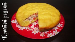 ВКУСНЫЙ ЗАЛИВНОЙ ПИРОГ В МУЛЬТИВАРКЕ  РЕЦЕПТ ЗАЛИВНОГО ПИРОГА С КУРИЦЕЙ #РЕЦЕПТЫ ДЛЯ МУЛЬТИВАРКИ