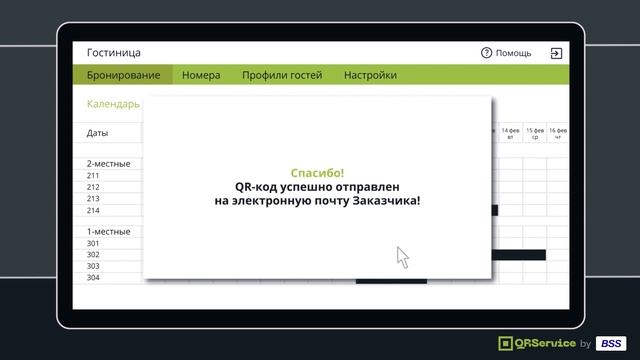 Рекламный ролик для компании 