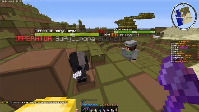 👿 ПРОШЁЛ 1 СТРОЧКУ НЕВОЗМОЖНОГО ДЖАМШУТА 👿 ДАЛИ КИТ МОДЕРАТОРА !?👿 ТОПОВАЯ НАГРАДА👿 REALLYWORLD👿 смотреть онлайн