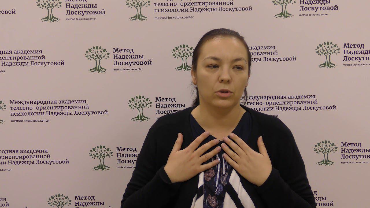 Сахарный диабет. Восстановление методом Н.Лоскутовой БФМ смотреть онлайн