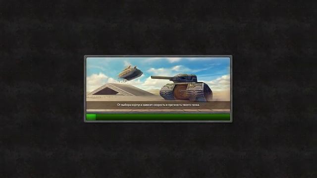Как использовать припасы в танках онлайн для новичков смотреть онлайн
