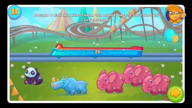 Намби – веселая математика #7 Первый класс 5 Геймплей Прохождение Gameplay Walkthrough Part 7 смотреть онлайн