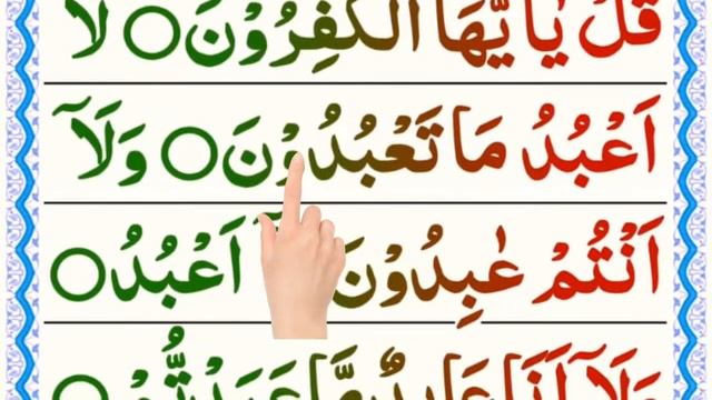 🔴LIVE: Morning Wazifa _ 4 Quls _ Ayatul Kursi _ Darood Tanjeena _ Surah Fatiha