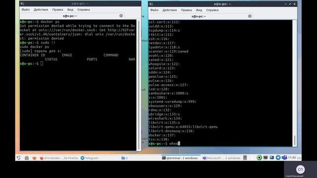 запуск docker не от sudo смотреть онлайн