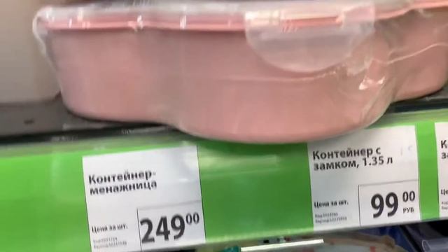 Наконец-то они появились??Фикс Прайс от души порадовал ? смотреть онлайн