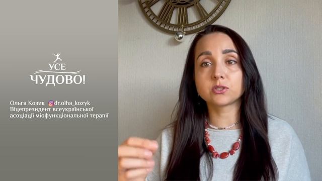 Що треба знати про сонний параліч смотреть онлайн