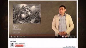 Запретная история Сибири - 3. Поход Ермака в Сибирь.mp4