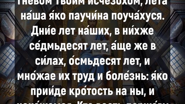 В ВОСКРЕСЕНЬЕ КАК МОЖНО РАНЬШЕ ПРОЧТИ. Утренние молитвы на день. Молитва Ангелу Хранителю смотреть онлайн