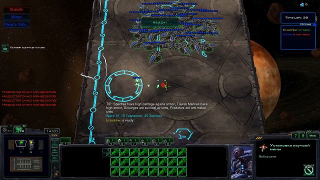 SC2 S.A.T. Control с Exostriker. смотреть онлайн