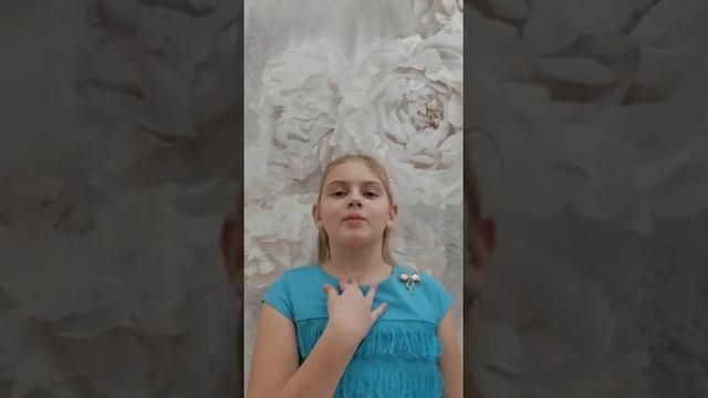 Б.Заходер "Моя Вообразилия",читает Шилкина Софья, студия "Зеркало",г.Томск. смотреть онлайн