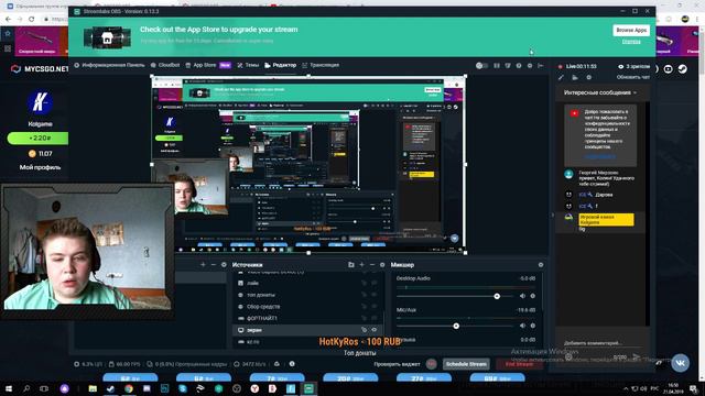Стрим Kolgame, играю в Fortnite и не только) , читаю чатик, открываю кейсы) заходи) смотреть онлайн