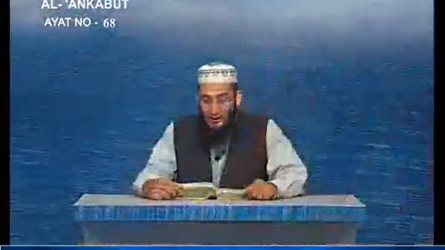 shujauddin sheikh dars-e-Quran(complete) part [92-128] смотреть онлайн