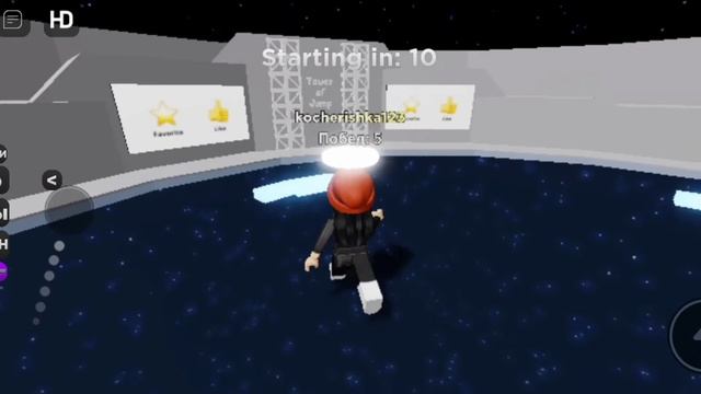 ПРОХОЖУ БАШНЮ ПРЫЖКА В РОБЛОКС | Tower of jump | Roblox ? смотреть онлайн