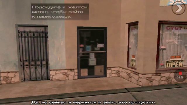 Как просто пройти 2 миссии в гта san andreas смотреть онлайн