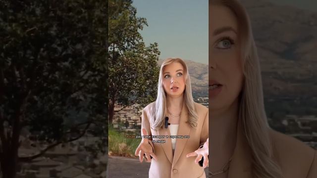 Козерог и Стрелец в отношениях, часть 2 ??? смотреть онлайн
