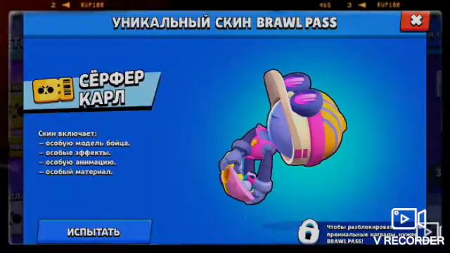 Вышел новый бравл пасс.😱😱 смотреть онлайн