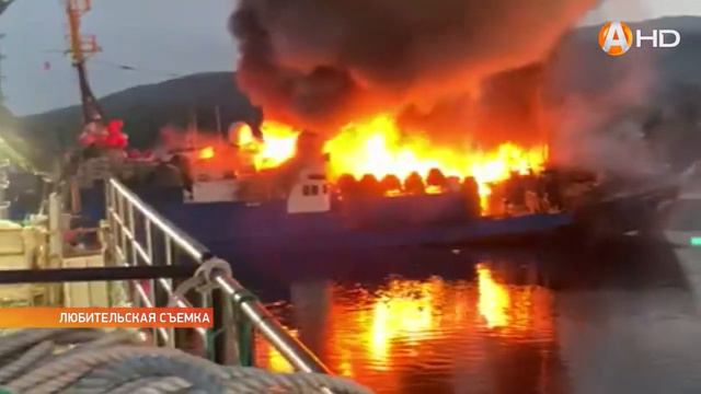В Сети появилось видео горящего российского краболовного судна «Таманго» смотреть онлайн